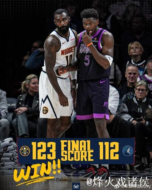 勇士不敌森林狼终结两连胜，目前主场战绩7胜4负