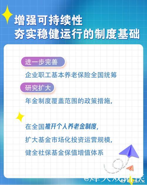 充实稳就业惠民生政策工具箱 让更多资金资源“投资于人” 充实稳就业惠民生政策工具箱 让更多资金资源“投资于人”