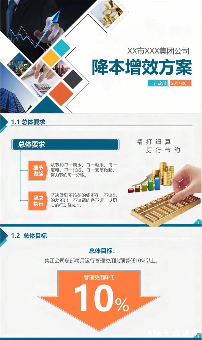 降本增效再加力 “流动中国”显活力(经济新方位) 降本增效再加力 “流动中国”显活力(经济新方位)