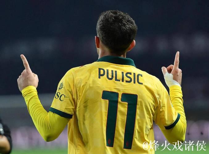 致敬！27岁美国队长带病拯救米兰：替补双响+绝杀 2天前高烧39度