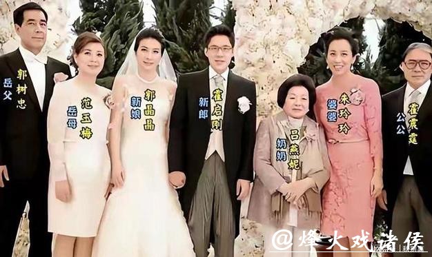 13年后再次印证下嫁!郭晶晶双喜临门,霍震霆眼光真毒 13年后再次印证下嫁!郭晶晶双喜临门,霍震霆眼光真毒