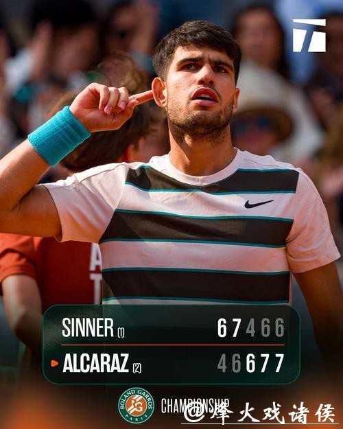 澳网|阿尔卡拉斯绝境翻盘首次闯入决赛,只是这一次辛纳失约了 澳网|阿尔卡拉斯绝境翻盘首次闯入决赛,只是这一次辛纳失约了