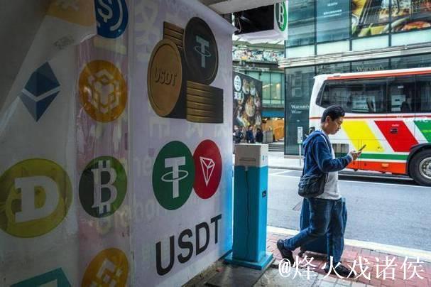 加密货币Tether7.25亿报价尤文;阿涅利家族出面否认会出售 加密货币Tether7.25亿报价尤文;阿涅利家族出面否认会出售