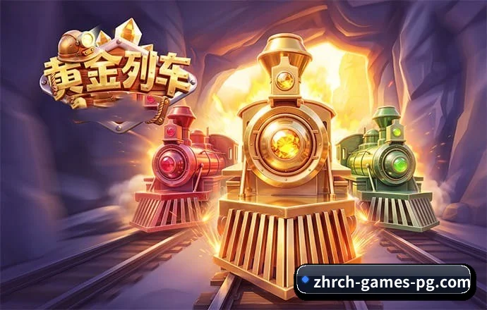 PG游戏 APP